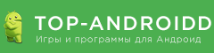 Https top androidd ru