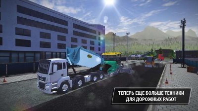 Скачать construction simulator 3 встроенный кэш на андроид