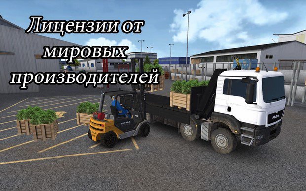 Как установить кэш fs18