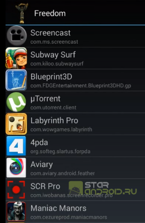Скачать freedom с рут правами сразу на андроид