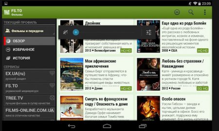 LazyMedia+ — скриншот 5
