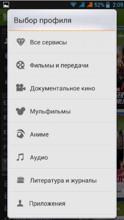 LazyMedia+ — скриншот 3