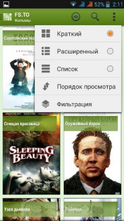 LazyMedia+ — скриншот 1