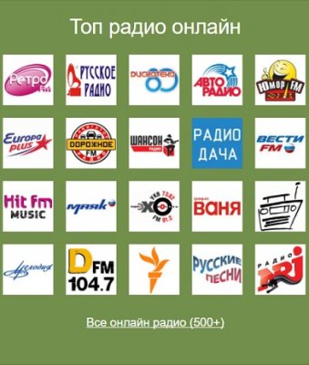 Глаз ТВ — скриншот 4