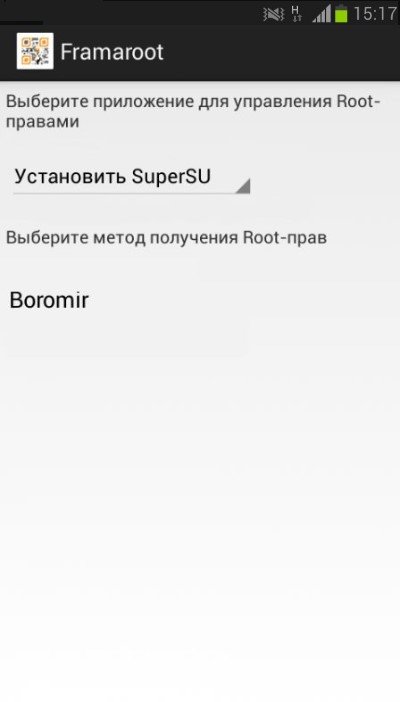 SuperSu на Андроид
