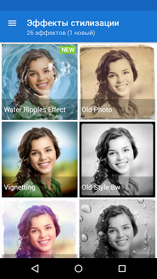 Photo Lab PRO — скриншот 3