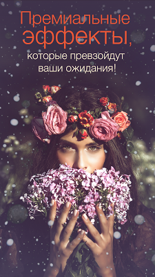 Photo Lab PRO — скриншот 1