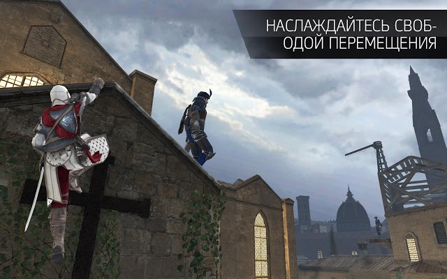 Ошибка идет запись памяти assassins creed