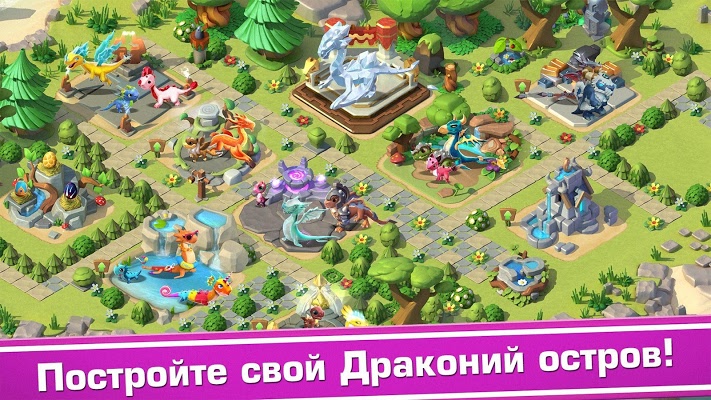 Dragon Mania Legends — screenshot 7