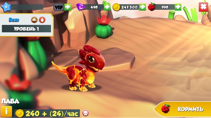 Dragon Mania Legends — screenshot 8