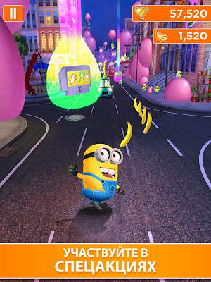 Minion Rush — скриншот 5