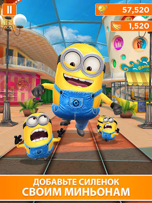Minion Rush — скриншот 4
