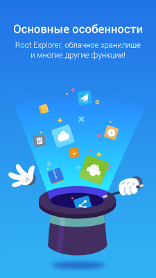 EStrongs File Explorer — screenshot 6