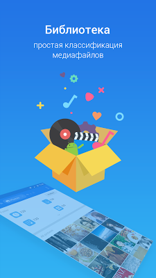 EStrongs File Explorer — screenshot 4