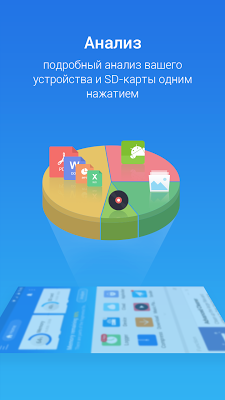 EStrongs File Explorer — screenshot 2