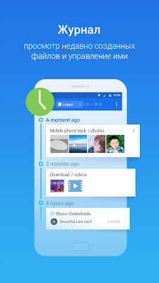 EStrongs File Explorer — screenshot 5