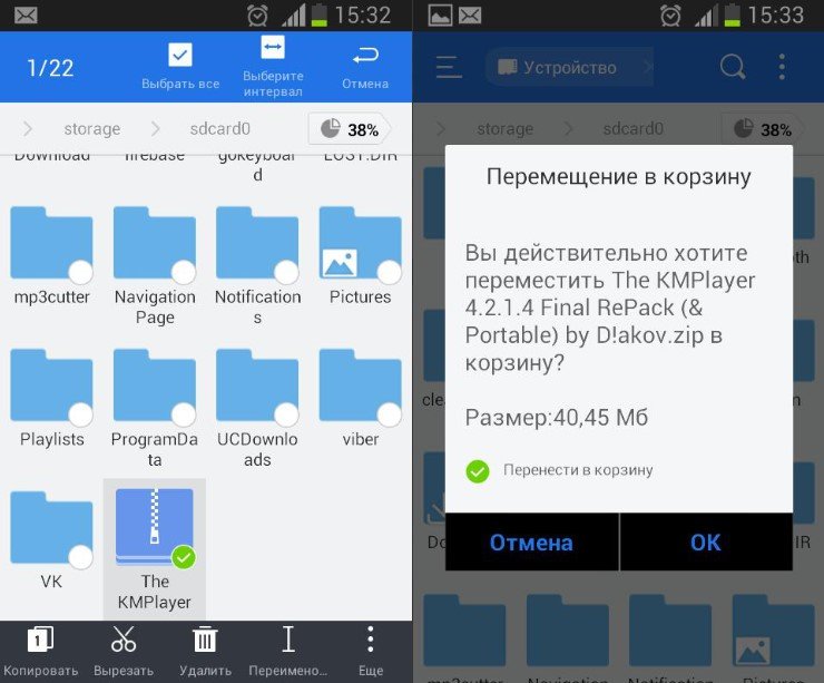 Как войти во внутреннюю память в планшете alldocube iplay30