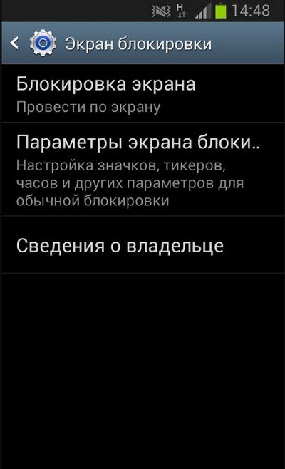 Как узнать ориентацию экрана android