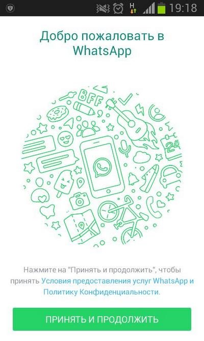 Установка Whatsapp на Android