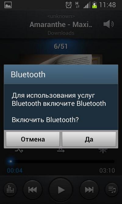 Включение видимости Bluetooth модуля на Android