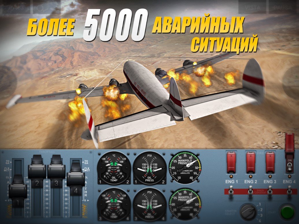 extreme landings pro free for pc
