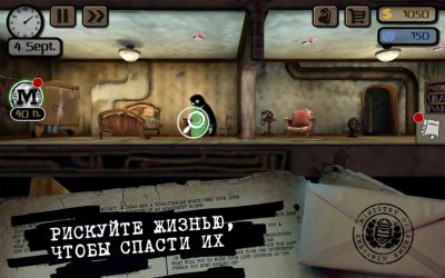 Beholder — скриншот 4