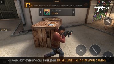 Standoff 2 — скриншот 6