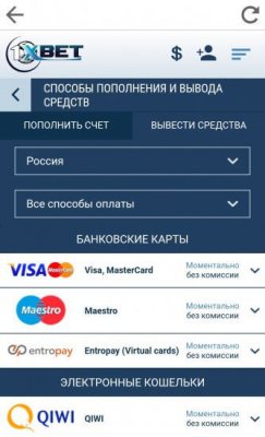1xBet — screenshot 4