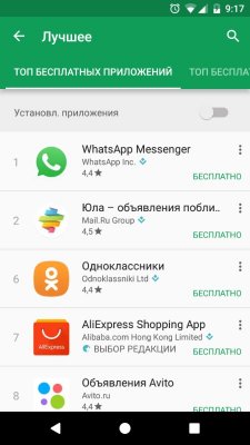 Google Play Store — screenshot 5