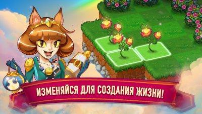 Merge Dragons! — скриншот 1