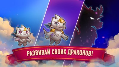 Merge Dragons! — скриншот 3
