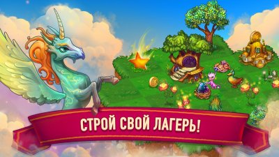 Merge Dragons! — скриншот 4