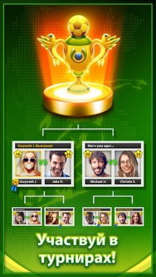 Soccer Stars — скриншот 4