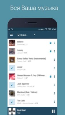 VMP - ВК Музыка — скриншот 3