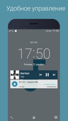 VMP - ВК Музыка — скриншот 7