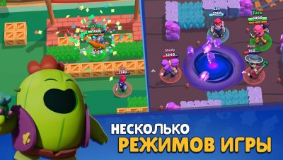 Brawl Stars — screenshot 4