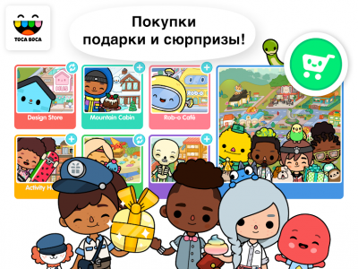 Toca Life: World — скриншот 5