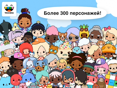 Toca Life: World — скриншот 4