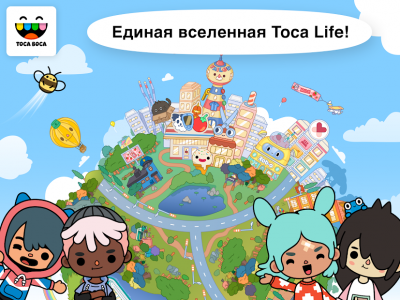 Toca Life: World — скриншот 1
