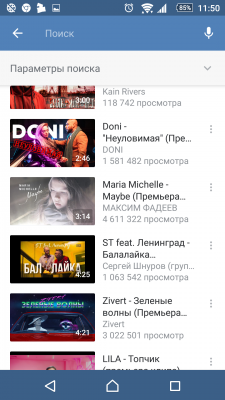 VK Coffee — скриншот 7