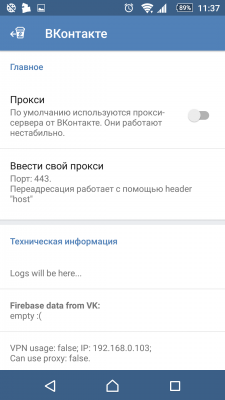 VK Coffee — скриншот 4