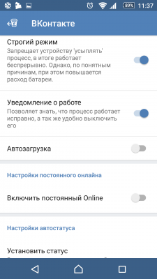 VK Coffee — скриншот 3