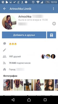 Вконтакте VK mp3 — скриншот 3