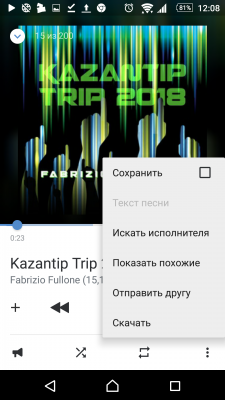 Вконтакте VK mp3 — скриншот 2