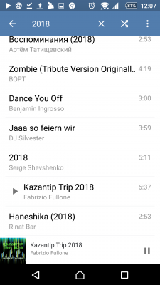 Вконтакте VK mp3 — скриншот 1