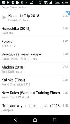Вконтакте VK mp3 — скриншот 4