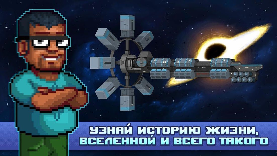 Прохождение odyssey kosmos