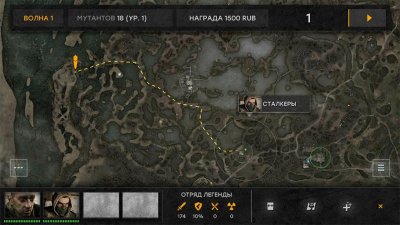 War Groups — скриншот 7