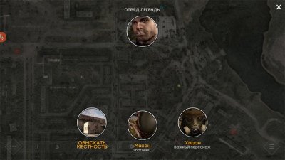 War Groups — скриншот 5