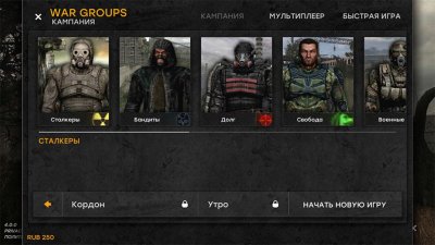 War Groups — скриншот 3